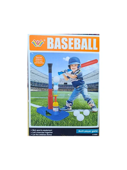 Kids Baseball T-Ball Set with Bat, Balls & Automatic Launcher
