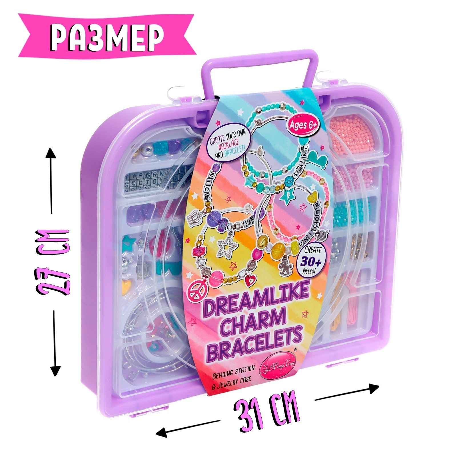 Dreamlike Charm Bracelets DIY Jewelry Making Kit – 30+ Pieces